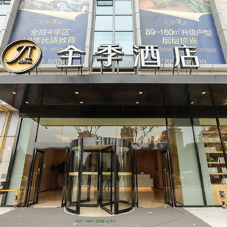 Ji Hotel Changzhou China Dinosaurs Park Bagian luar foto