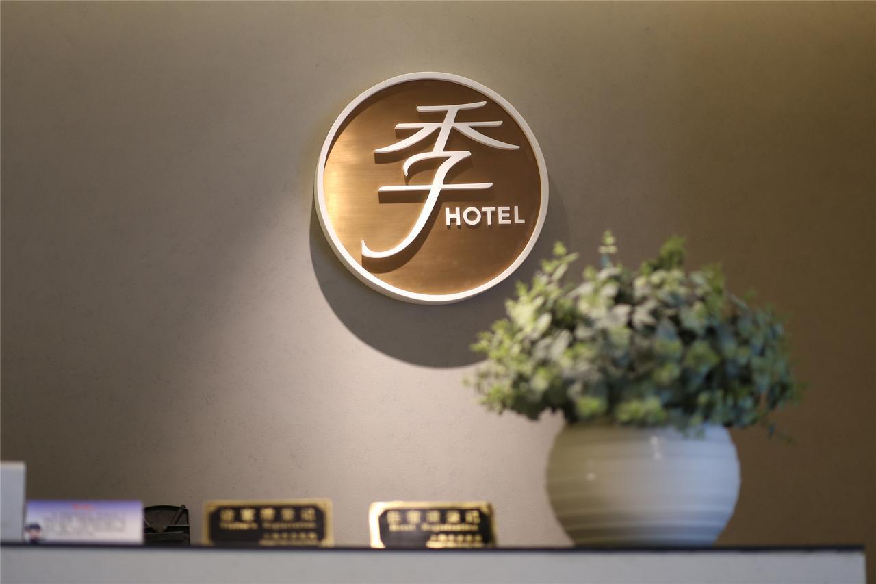 Ji Hotel Changzhou China Dinosaurs Park Bagian luar foto
